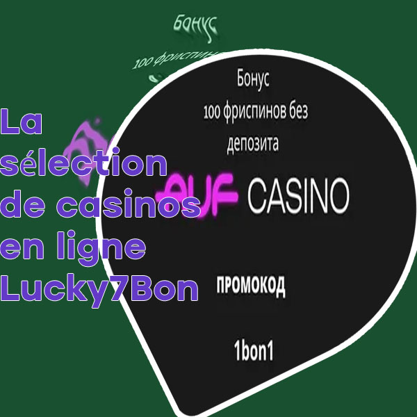 Promotion sans dépôt en casino